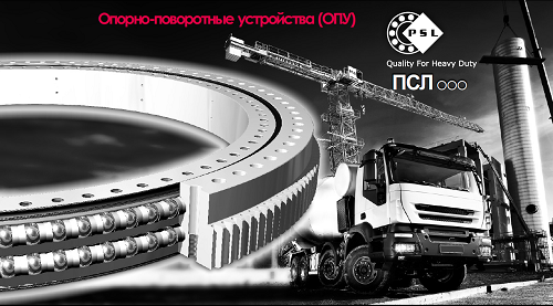 Международная выставка   СТТ 2012 - Москва